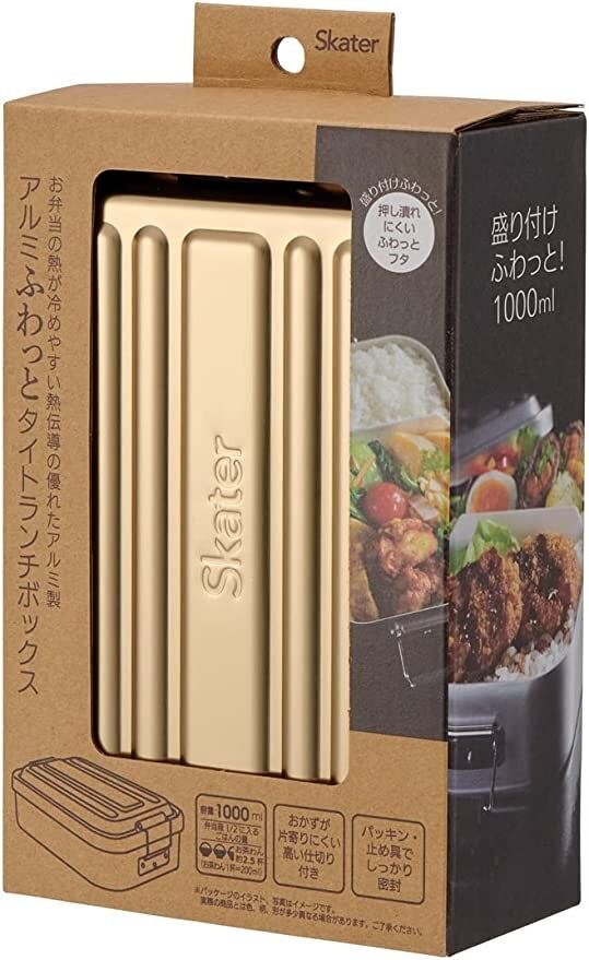 LUNCHBOX MAT GOLD